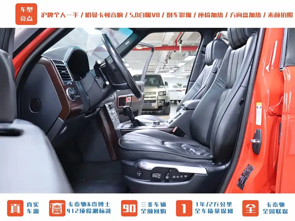 Land Rover Range Rover 2012 5.0 NA V8 фото 2