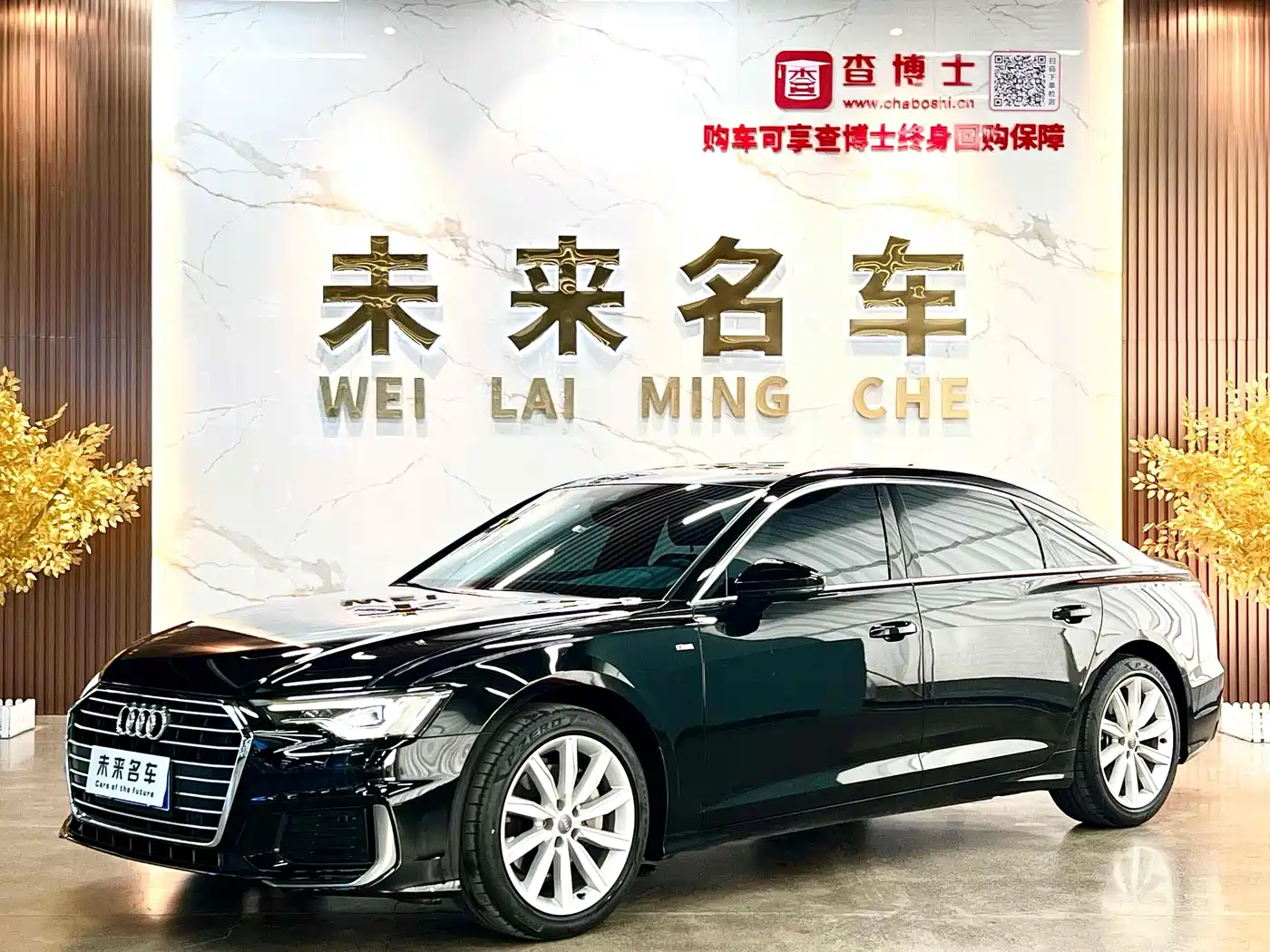 Audi A6L 2020 45 TFSI Premium Dynamic