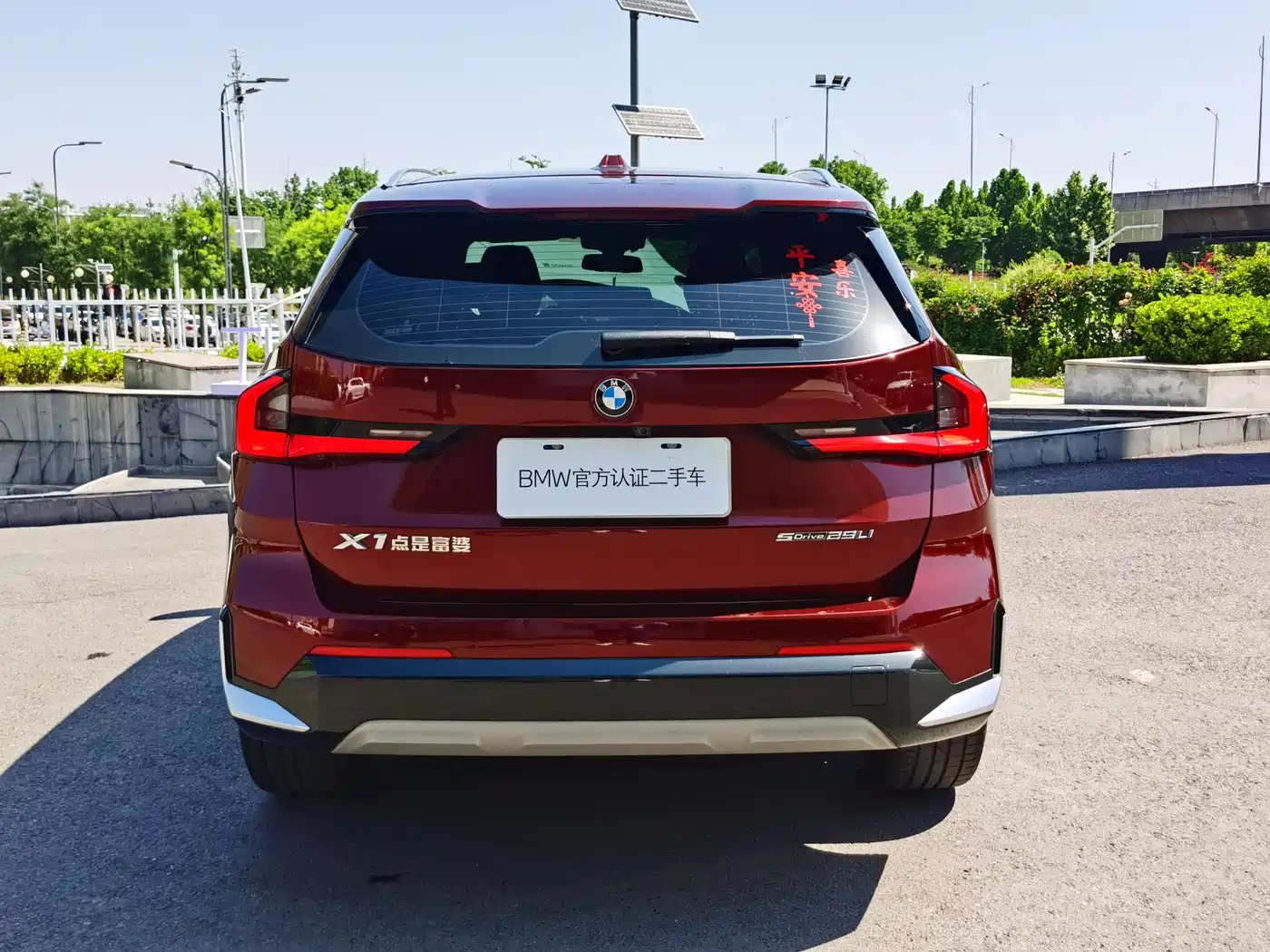 BMW X1 2024 sDrive25Li X Design Package фото 6