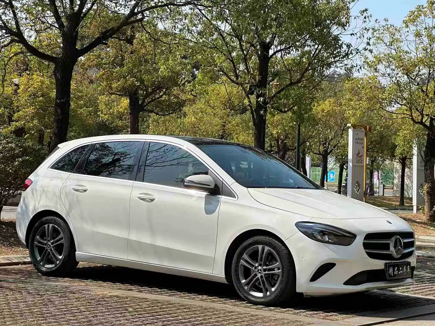 Mercedes-Benz B-Class 2020 B 200 Sport Edition фото 2