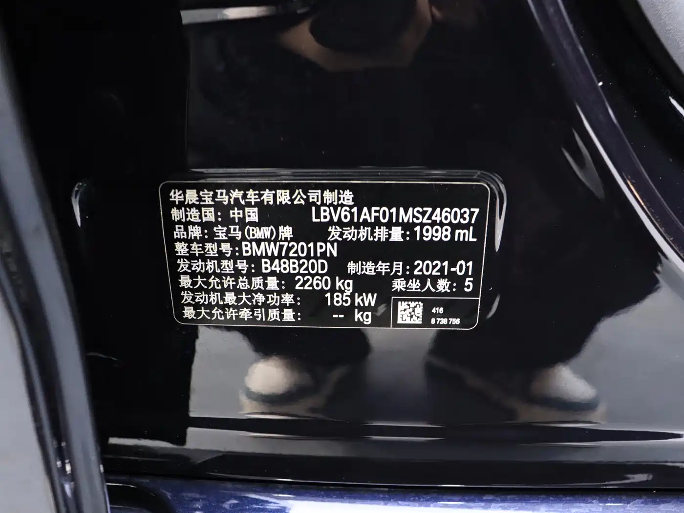 BMW 5 Series 2021 530Li Premium M Sport Package фото 18