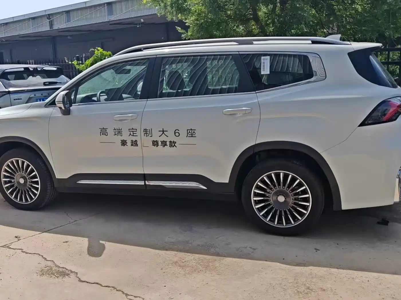 Geely Haoyue L 2024 2025 2.0T DCT Exclusive