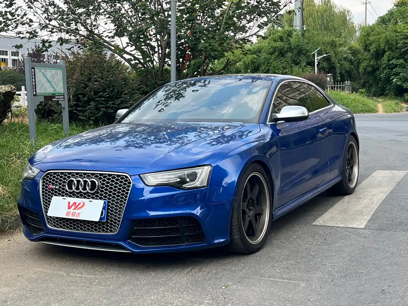 Audi RS 5 2014 RS 5 Coupe Special Edition