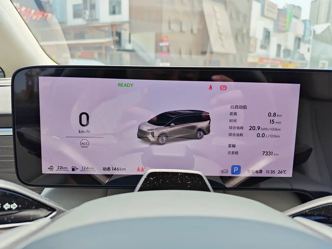Buick Zhijing Shijia 2026 Model PHEV Base Version фото 16