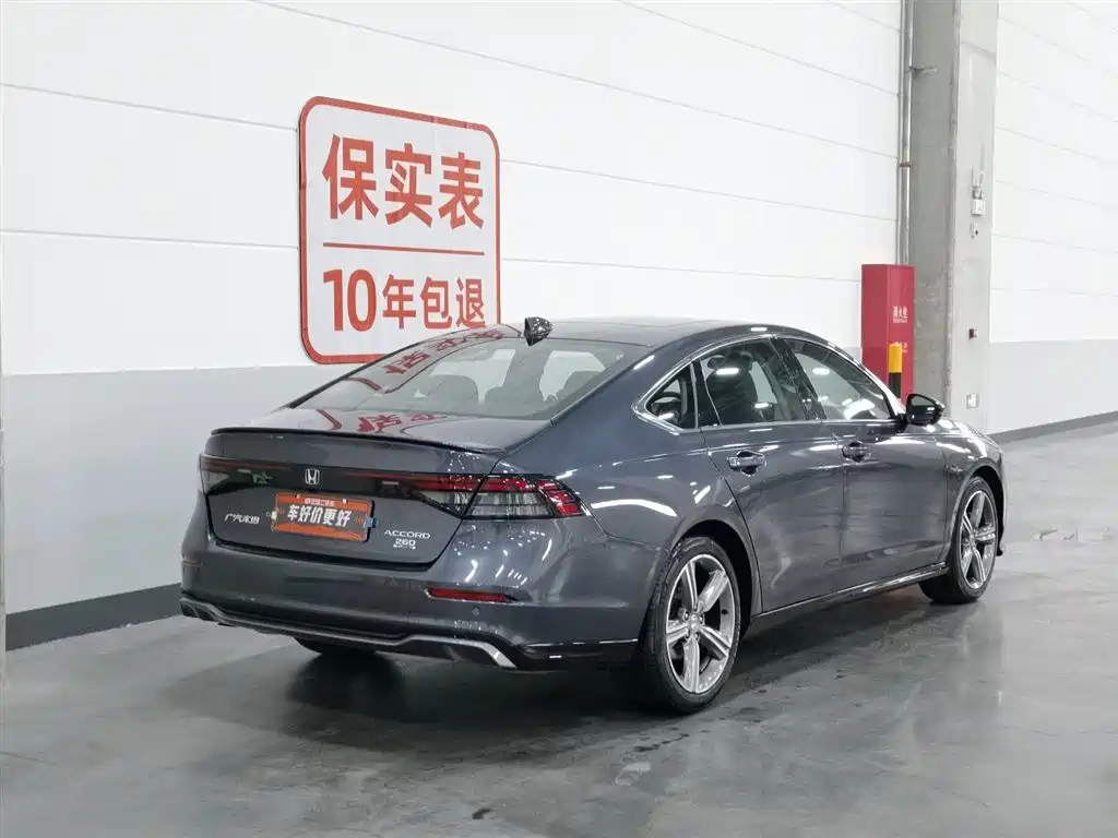  ACCORD