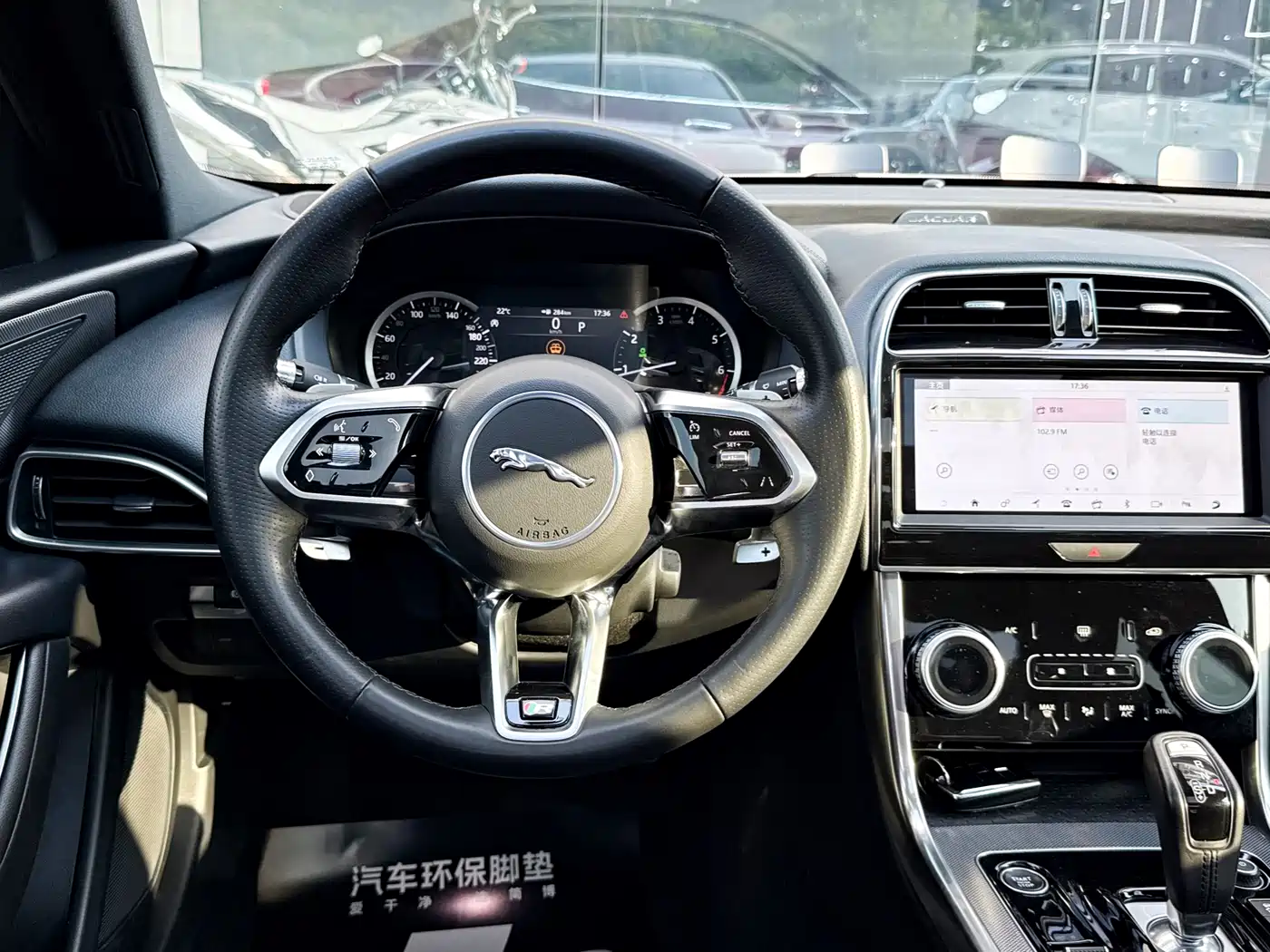 Jaguar XEL 2020 2.0T 200PS R-DYNAMIC Youth Sport Edition фото 14