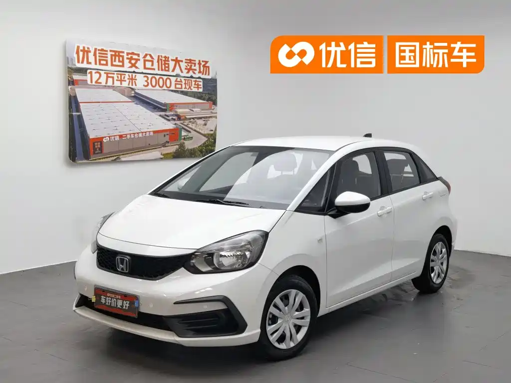 Honda Fit 2025 2023 1.5L CVT Trend Edition
