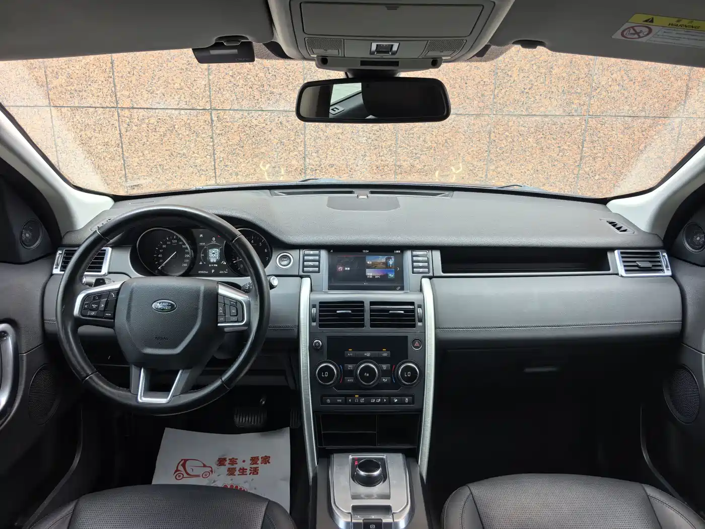 Фото 9 - Land Rover Discovery Sport