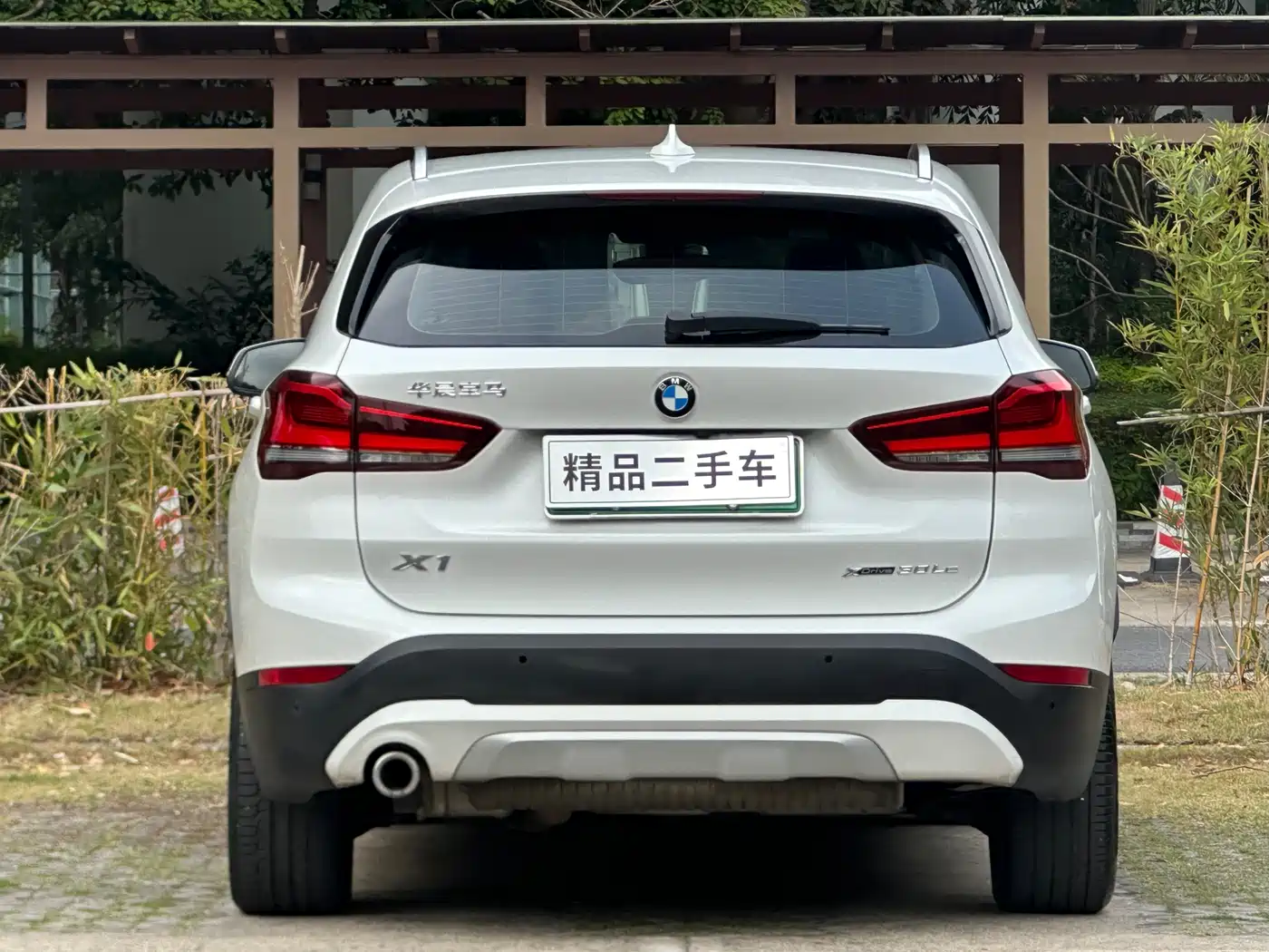 BMW X1 NEW ENERGY