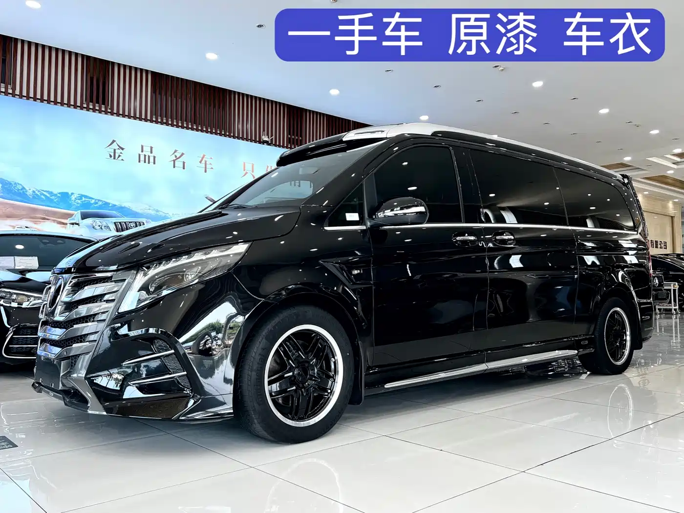 Lorinser LS Series 2024 2023 LS570MX Tianzhou