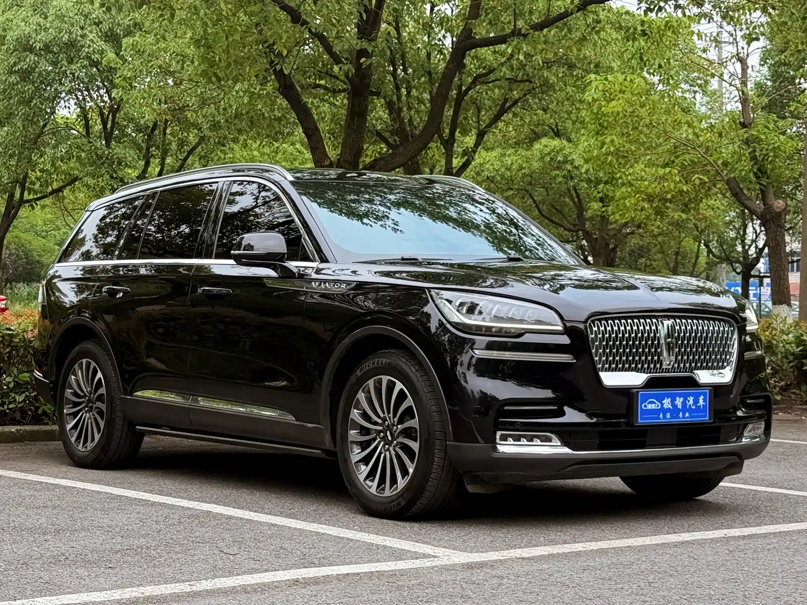 Photo 3 - Lincoln Aviator