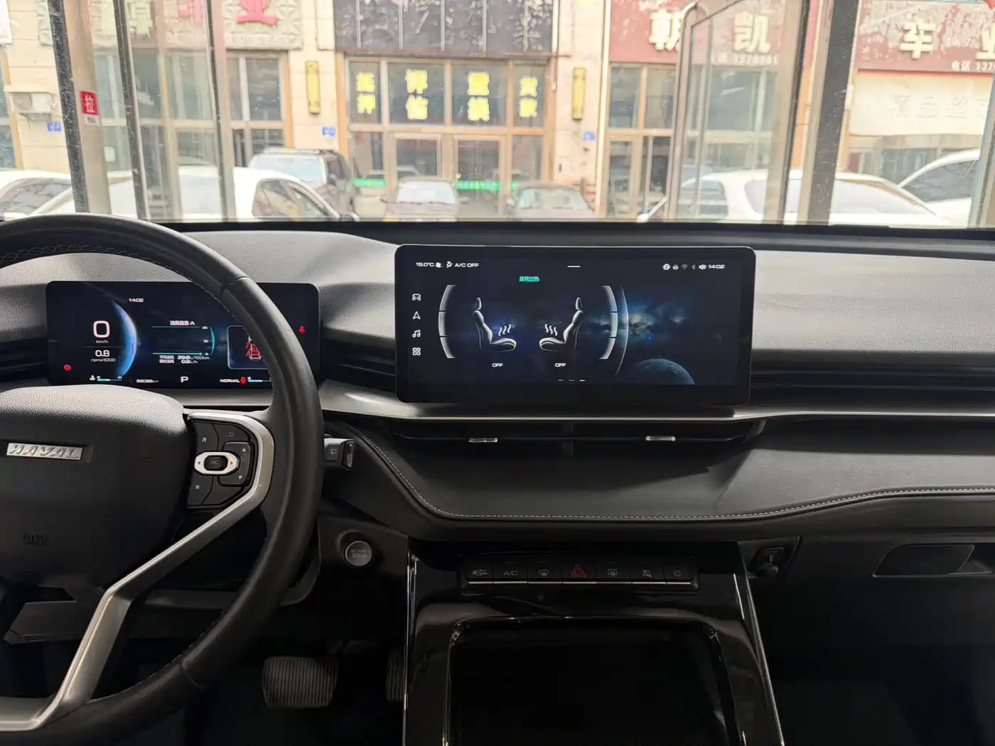 Фото 8 - Haval H6