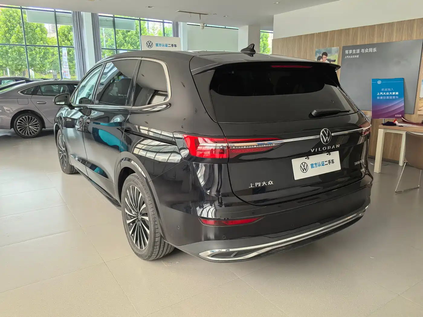 Volkswagen Viloran 2024 380TSI Executive Edition фото 15