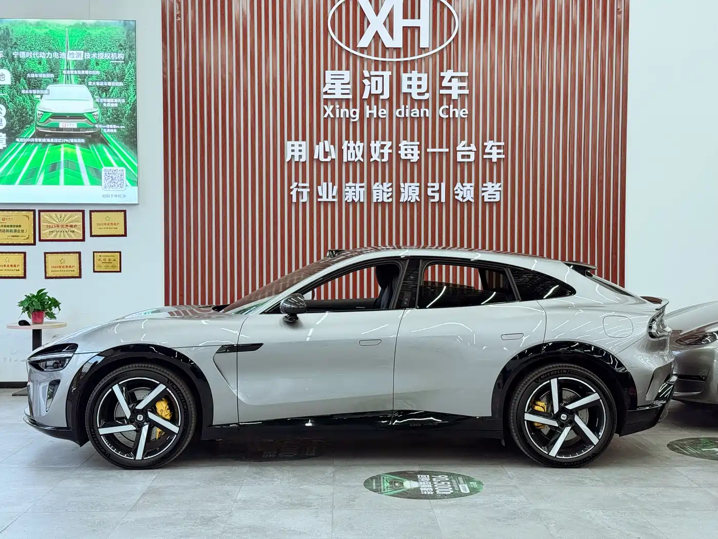 Xiaomi Auto Xiaomi YU7 2025 Ultra Long Range High Performance AWD Max Edition фото 4