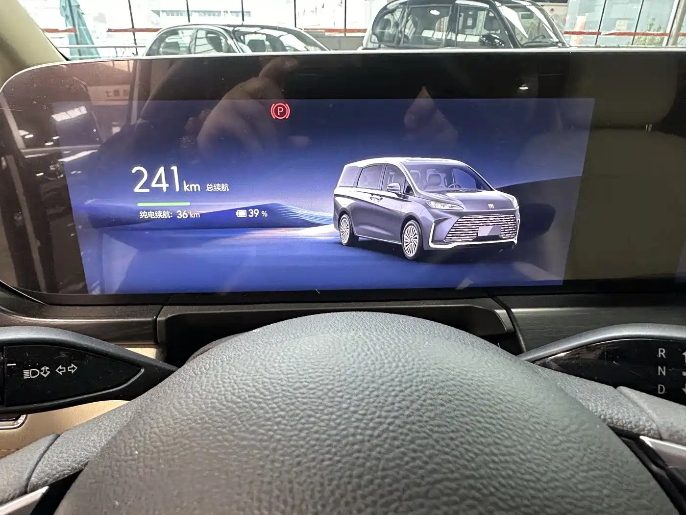 BUICK GL8 NEW ENERGY