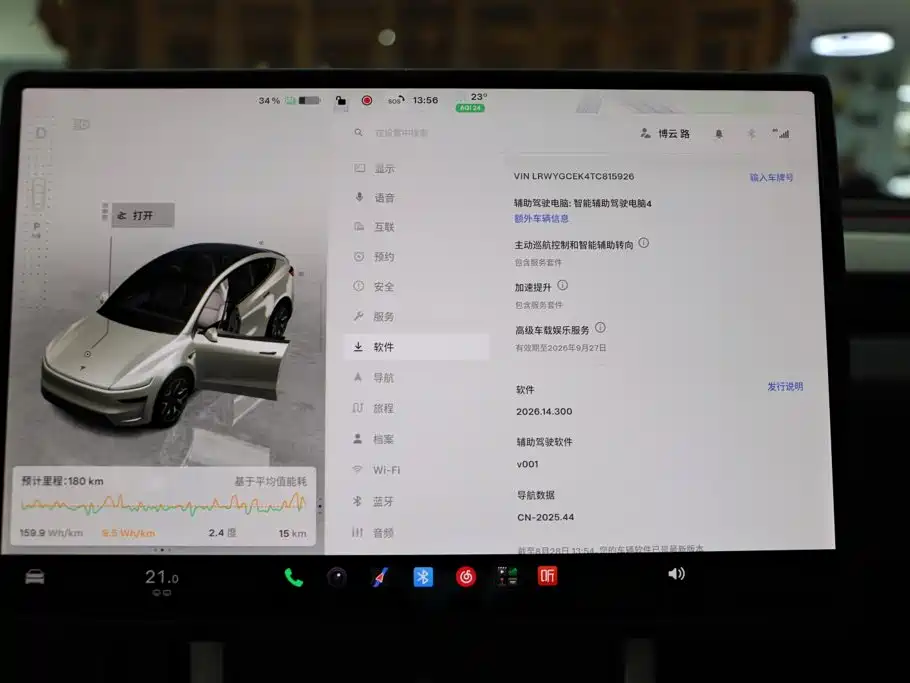 Tesla Model Y L 2026 2025 Facelift Long Range AWD