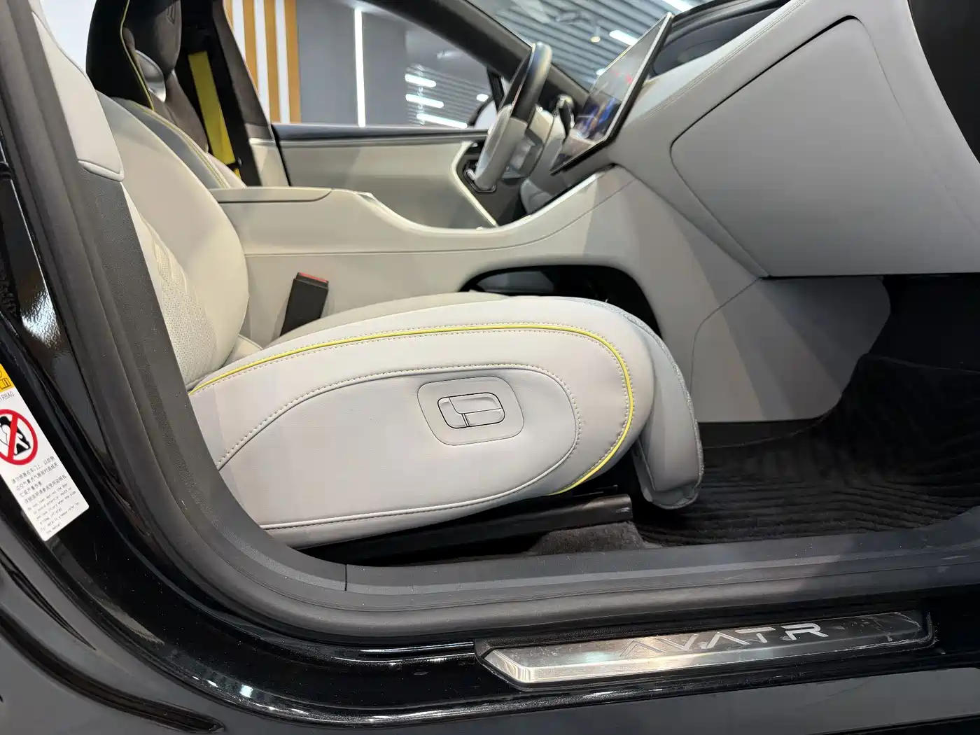 Avatr 11 2025 2025 Max Pure Electric AWD