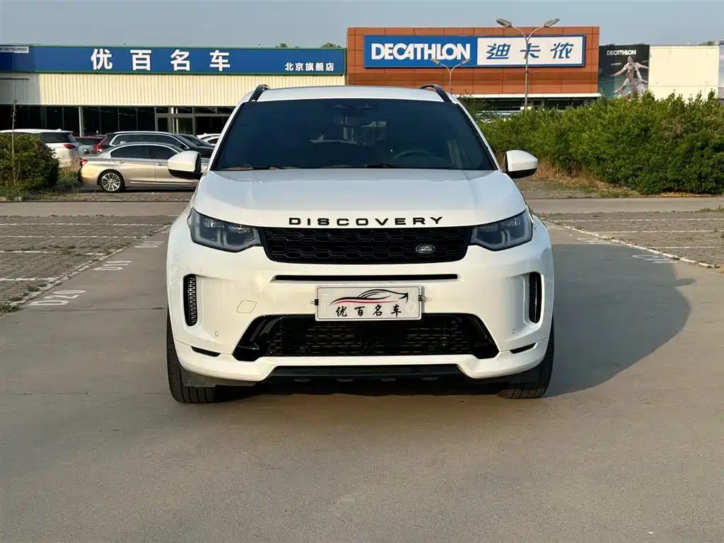 Land Rover Discovery Sport 2022 Model 249PS R-Dynamic SE Performance Tech Edition 5-Seater фото 2