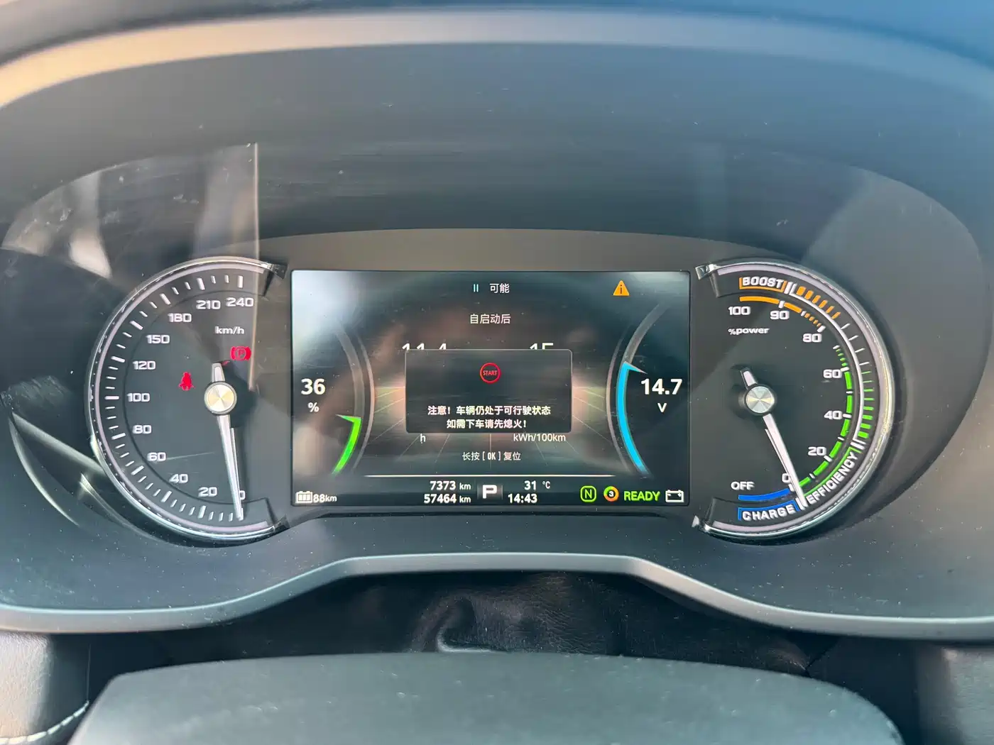 Roewe Ei5 2018 2018 Internet Flagship Edition