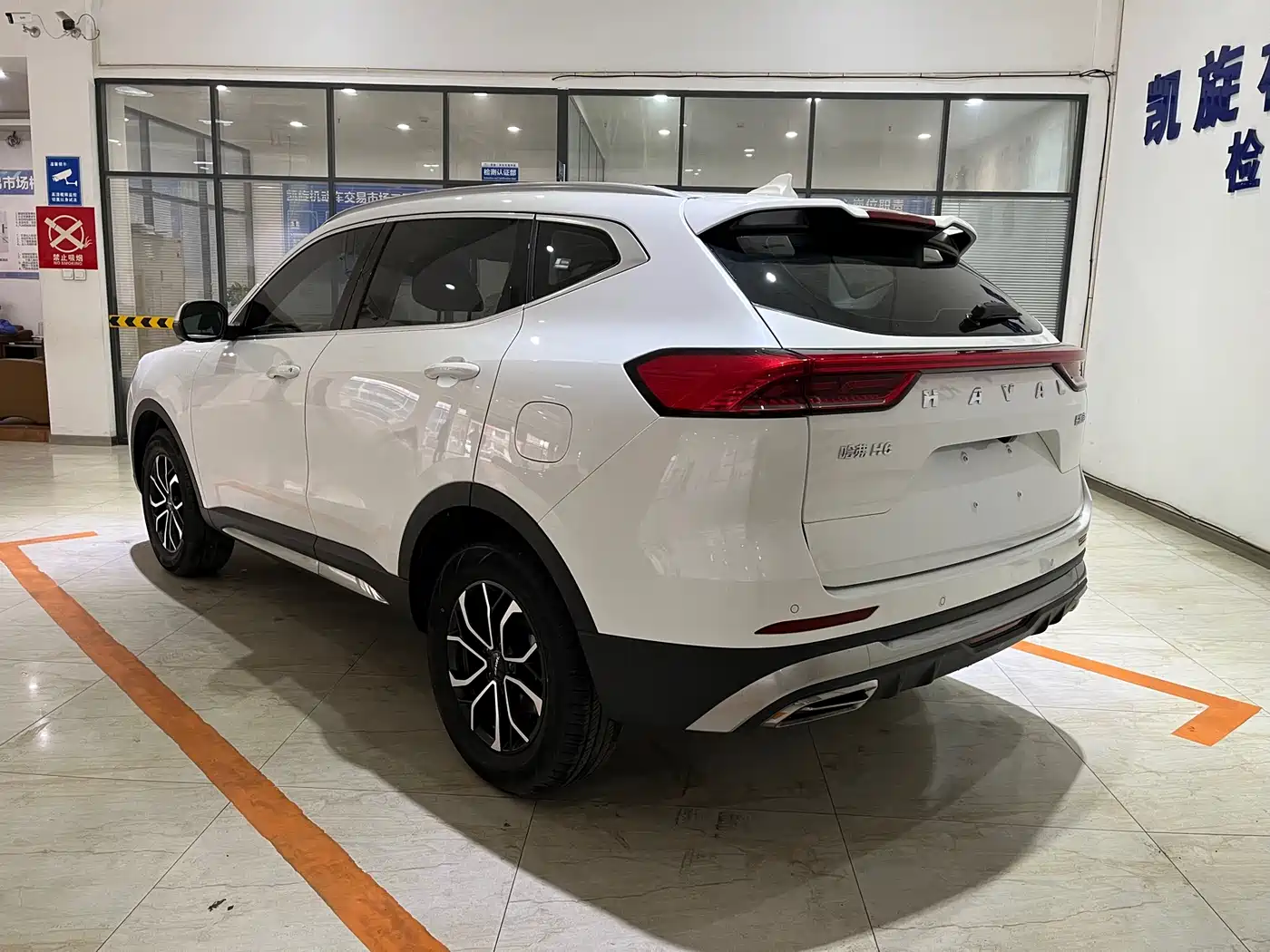 HAVAL H6