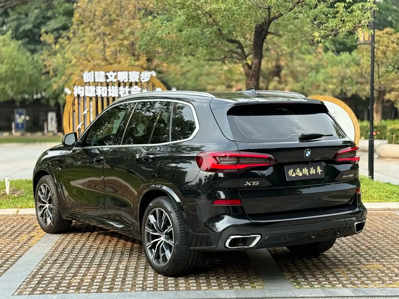 BMW X5 (Import) 2022 xDrive40i M Sport Package фото 7