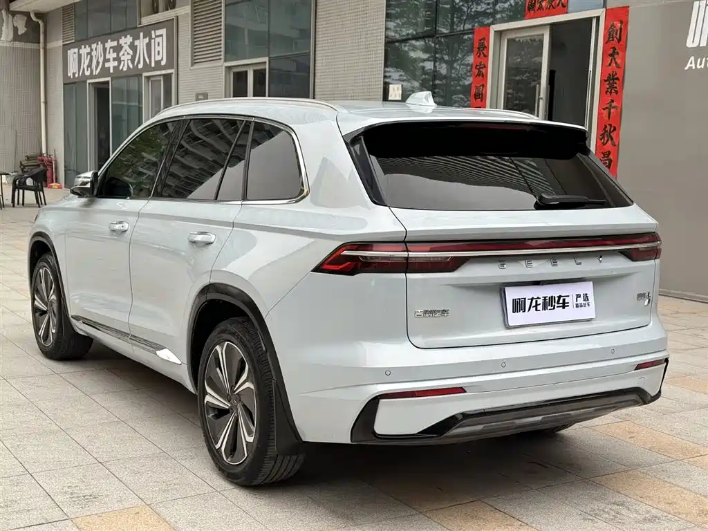 GEELY AUTOMOBILE XINGYUE L