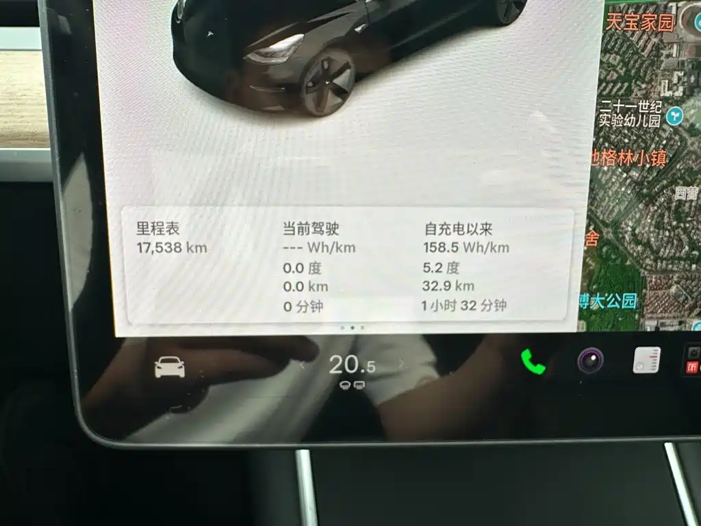 Tesla Model 3 2020 2020 Standard Range Rear-Wheel Drive Upgrade