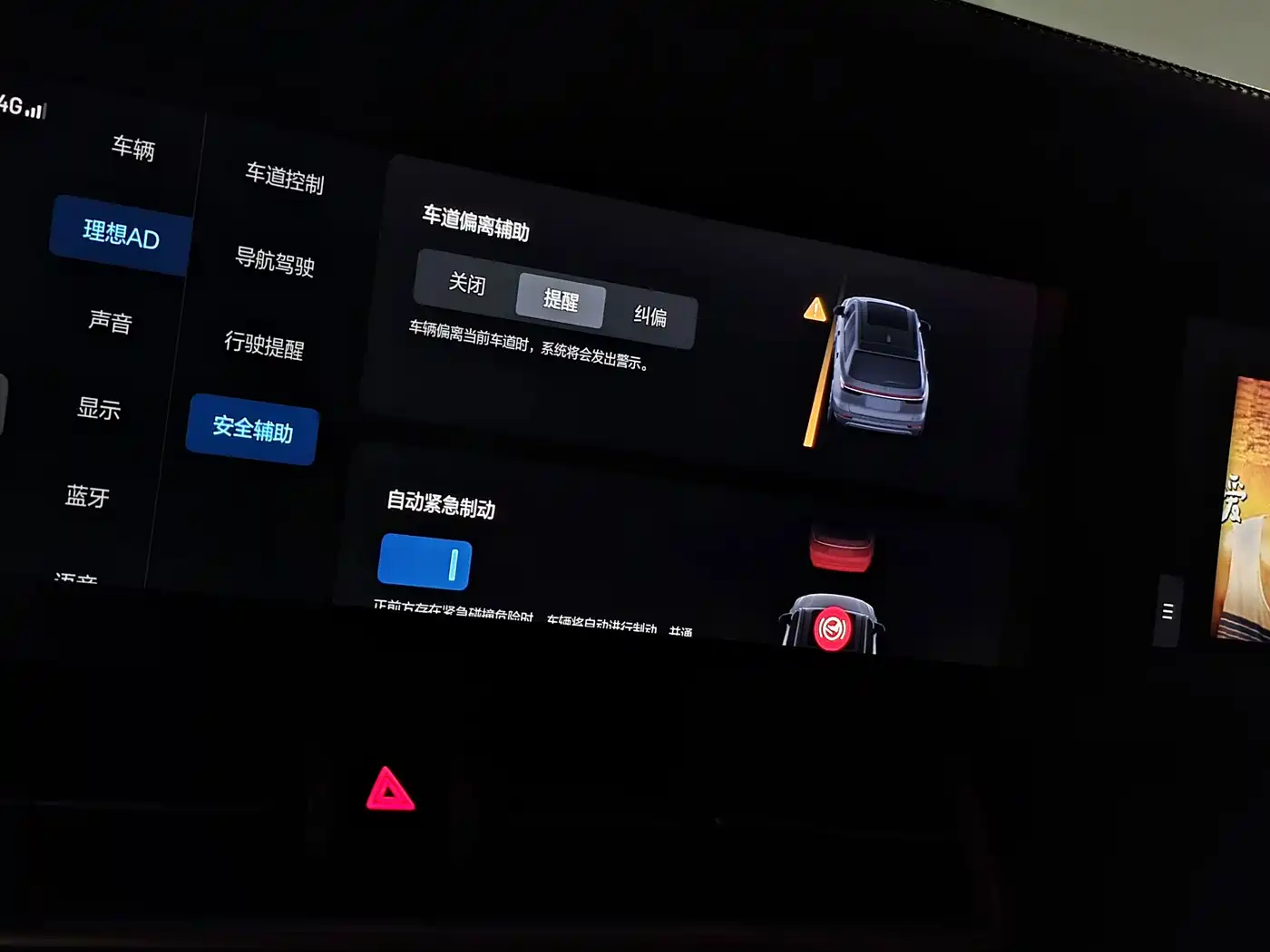 Li Auto Li ONE 2022 2021 Extended Range 6-Seater