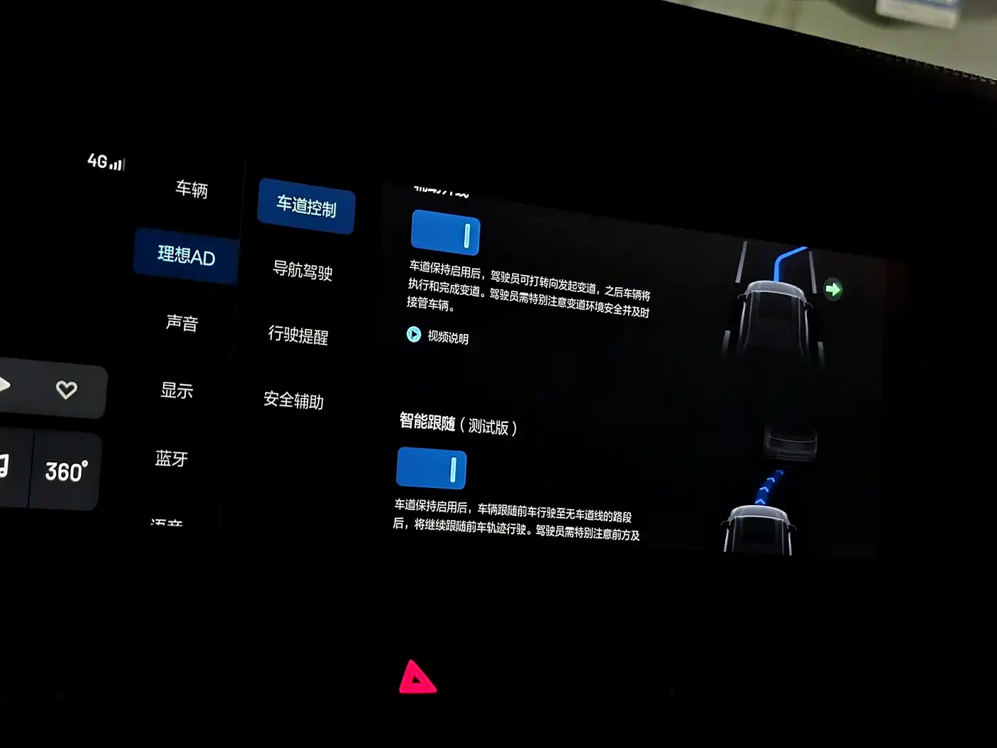 Li Auto Li ONE 2022 2021 Extended Range 6-Seater