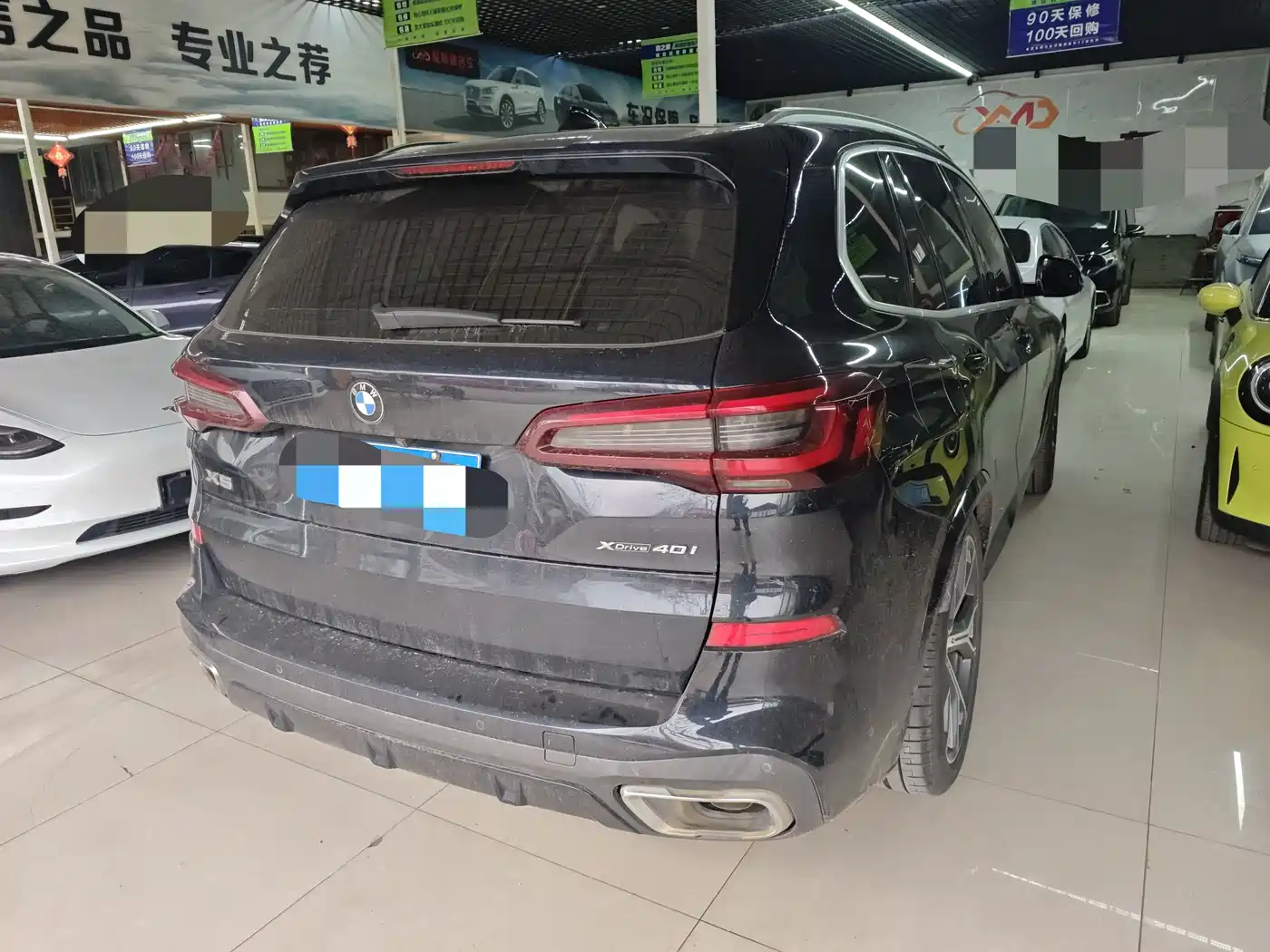 BMW X5 (Import) 2020 xDrive40i Premium M Sport Package фото 12