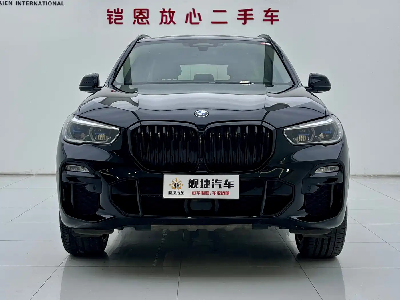 BMW X5 (Import) 2020 xDrive40i Premium M Sport Package фото 2