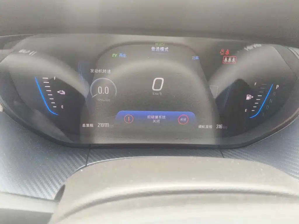 Buick Velite 6 2021 2020 Plug-in Hybrid Connected Smart Edition