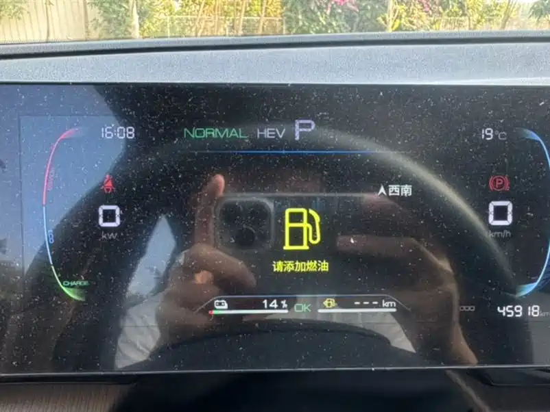 BYD Song Pro New Energy 2022 DM-i 51km Luxury фото 11