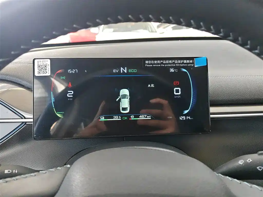 BYD Destroyer 05 2024 Glory Edition DM-i 120KM Luxury фото 4