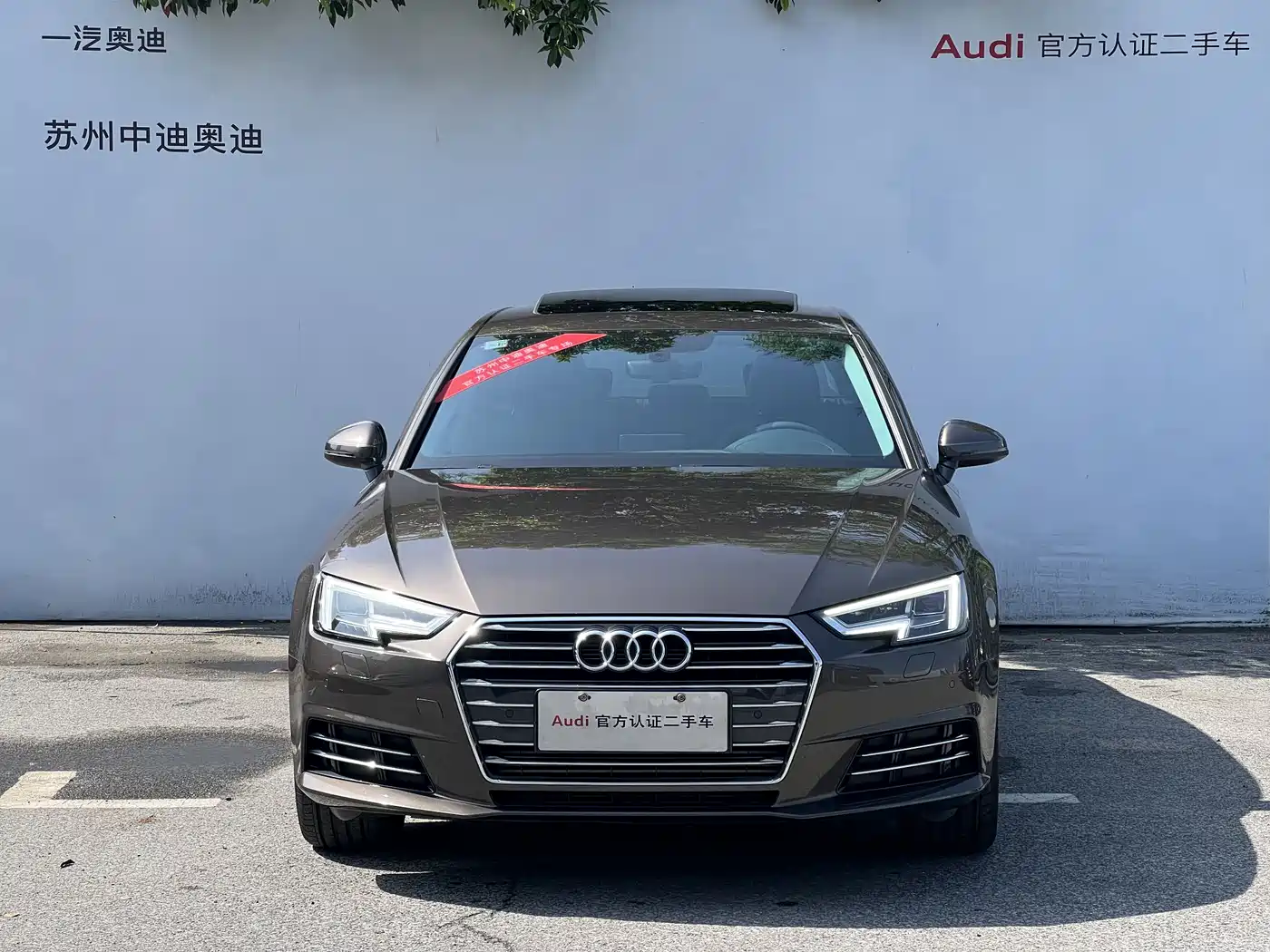 Audi A4L 2018 30th Anniversary 40 TFSI Progressive фото 2