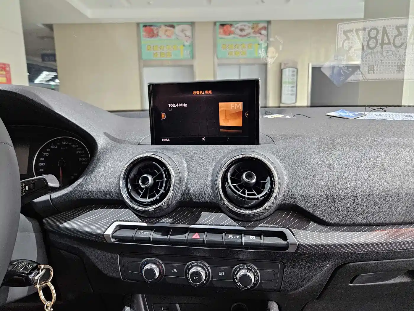 Audi Q2L 2018 35 TFSI Launch Exclusive Edition China VI фото 20
