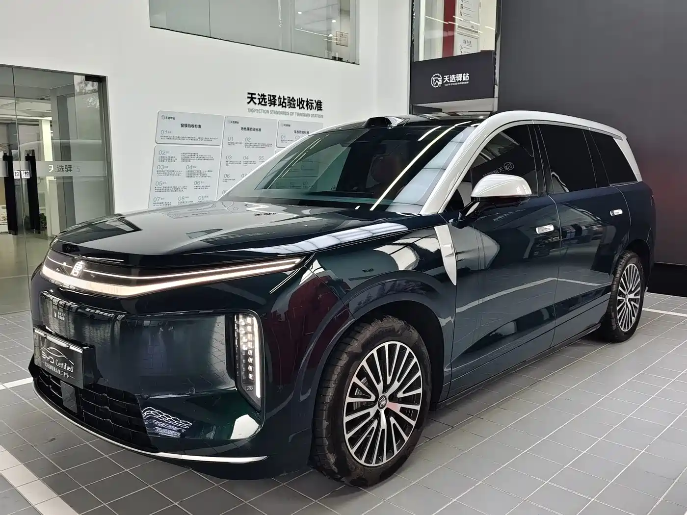 BYD Dynasty-D 2026