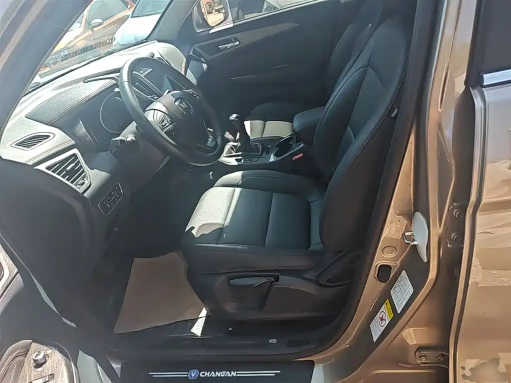 CHANGAN CS75
