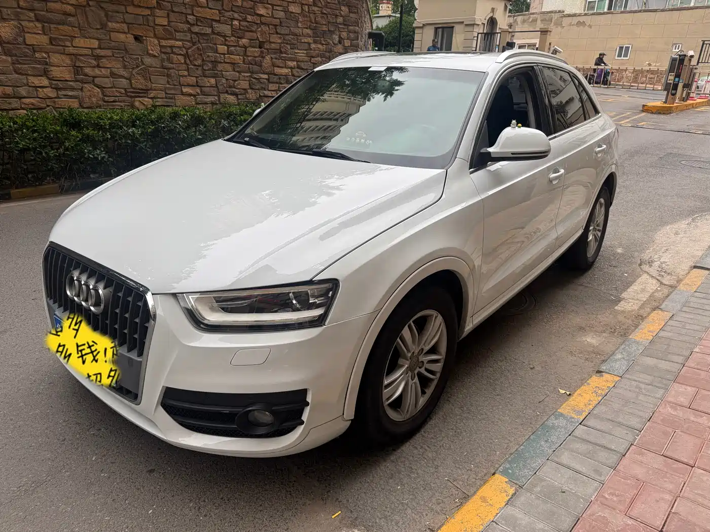 Audi Q3 2015 35 TFSI quattro Technology