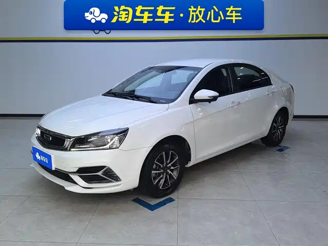 GEELY AUTOMOBILE EMGRAND