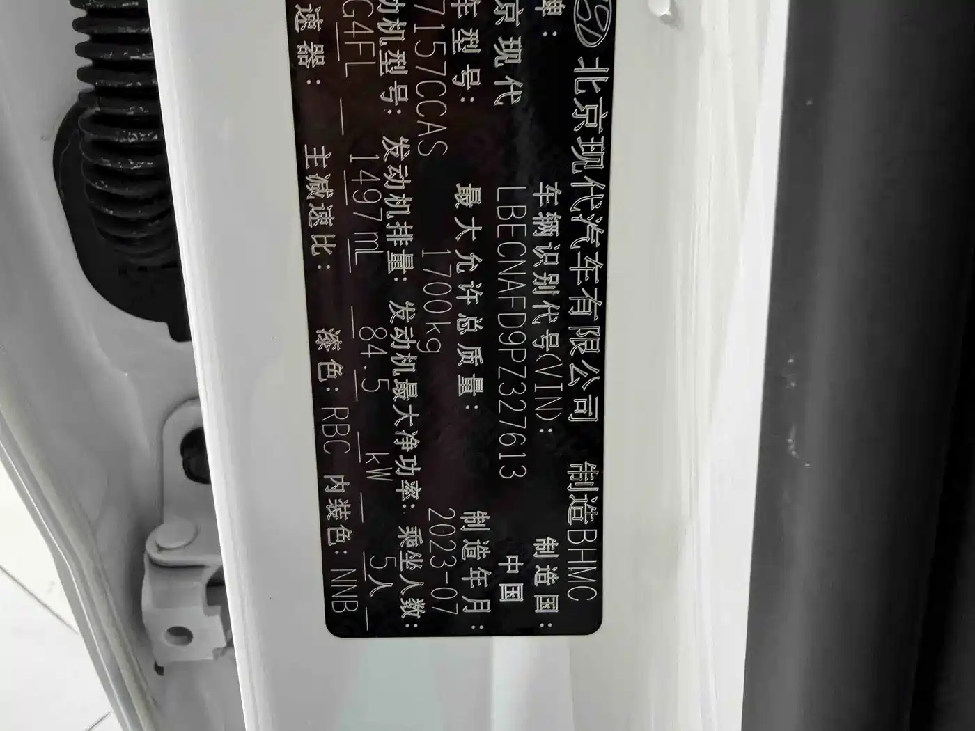 Hyundai Elantra 2023 Model 1.5L CVT LUX Premium Edition фото 12
