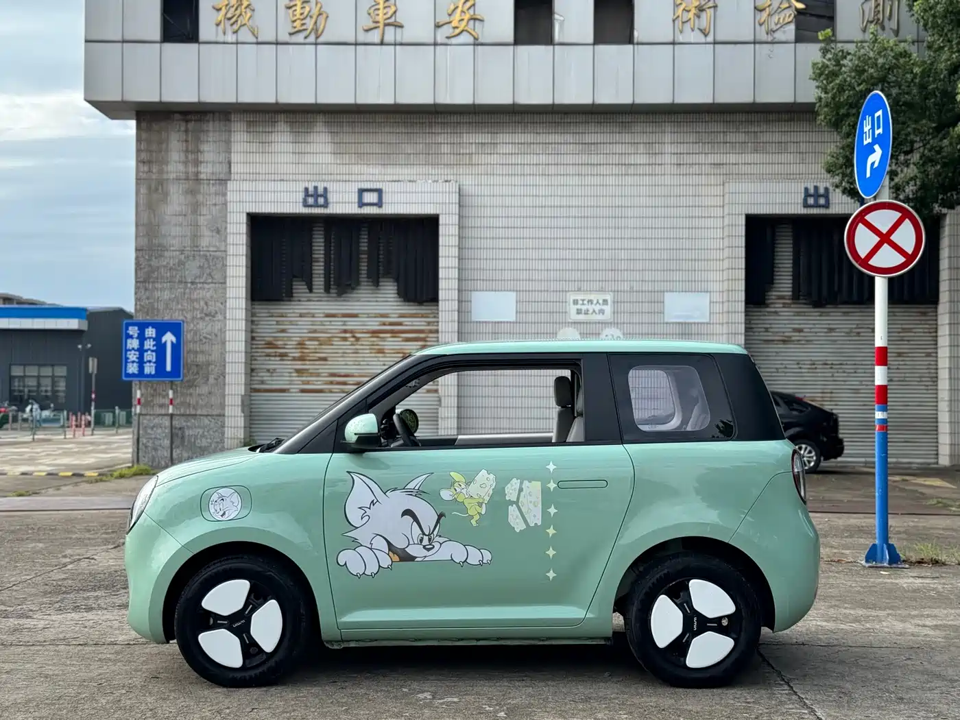 Changan Lumin 2023 2022 210km Sweet Edition