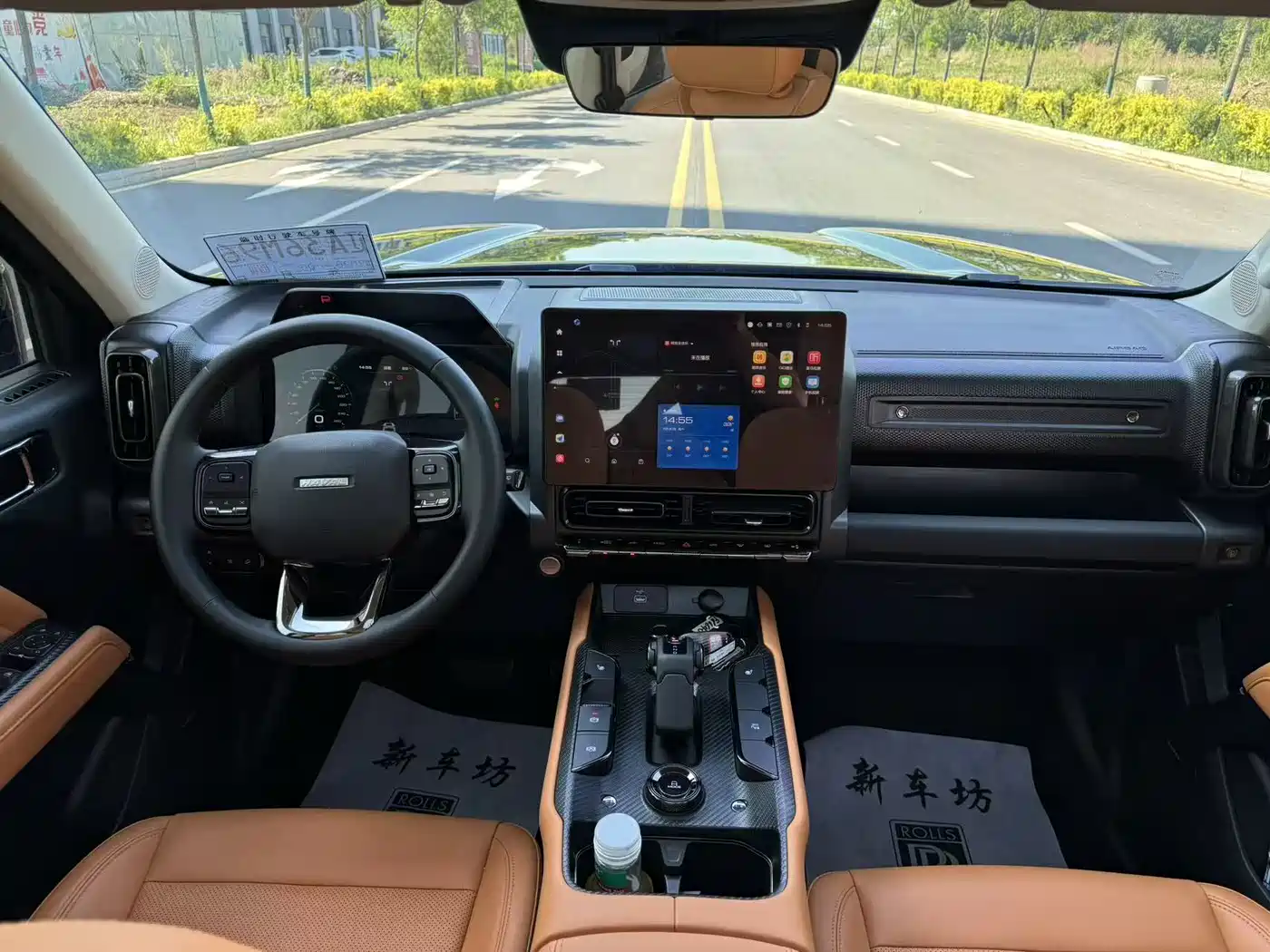 Haval Meng Long NEV 2024 Hi4 145 Pro фото 5