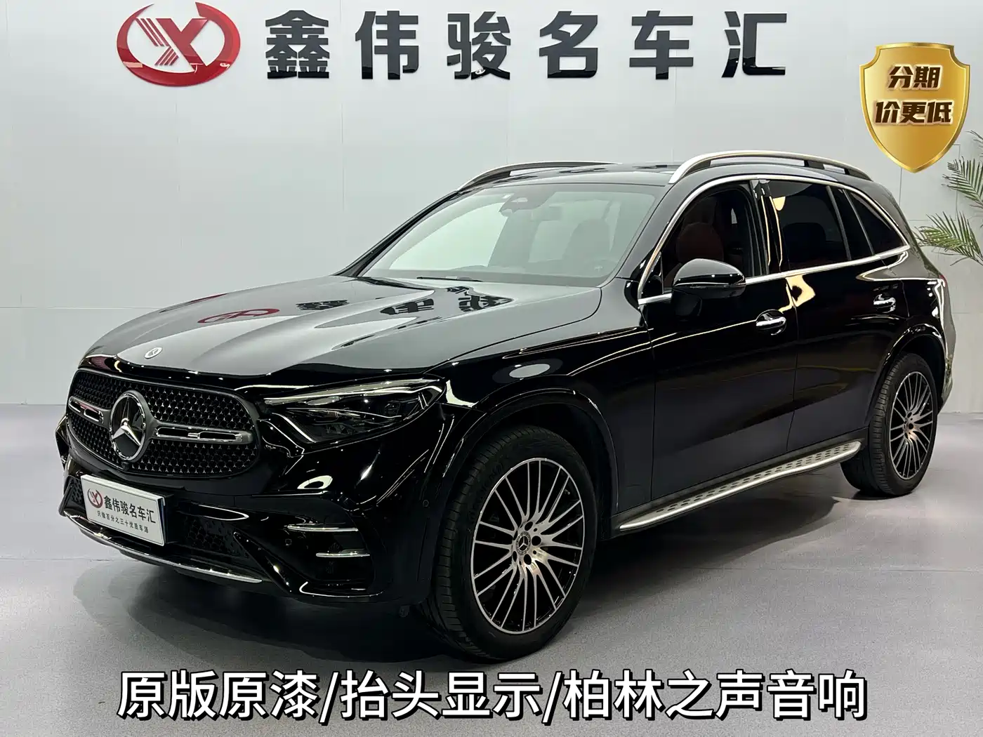 Mercedes-Benz GLC 2023 Facelift GLC 300 L 4MATIC Luxury 5-Seater