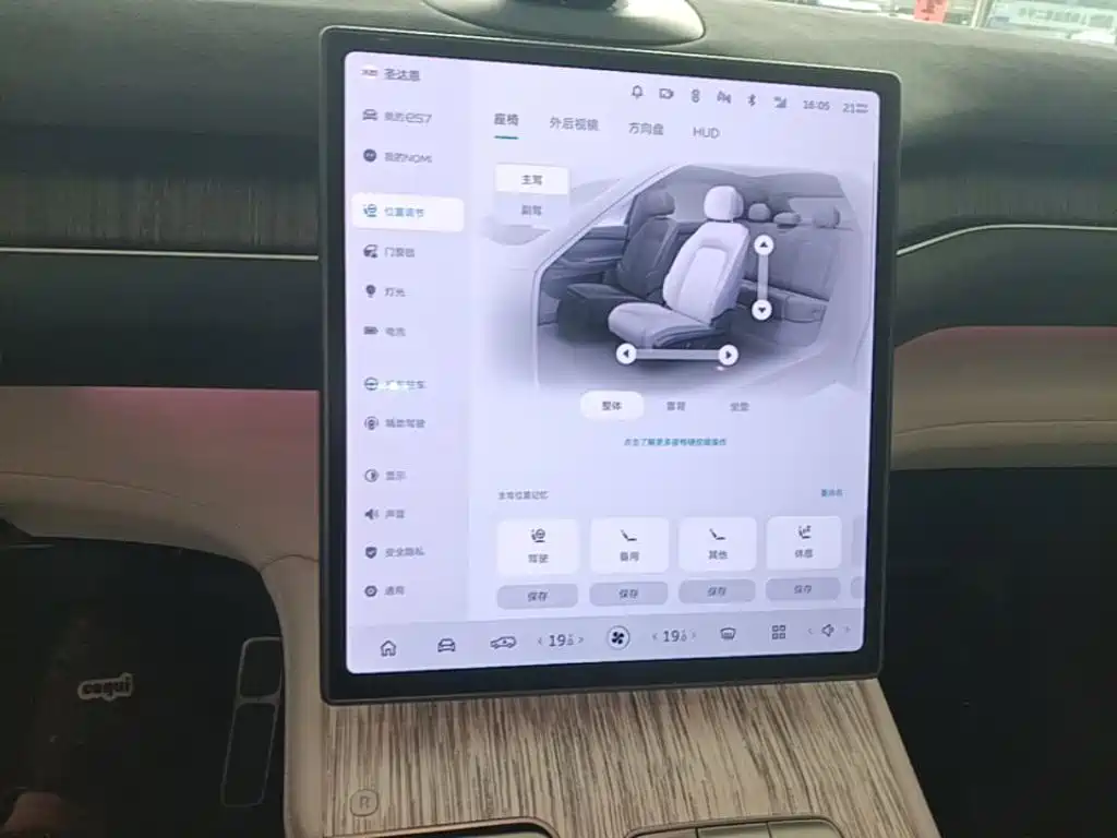 NIO ES7 2022 2022 100kWh First Edition