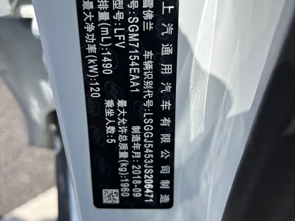 Chevrolet Malibu 2018 530T Automatic Trend Edition фото 16