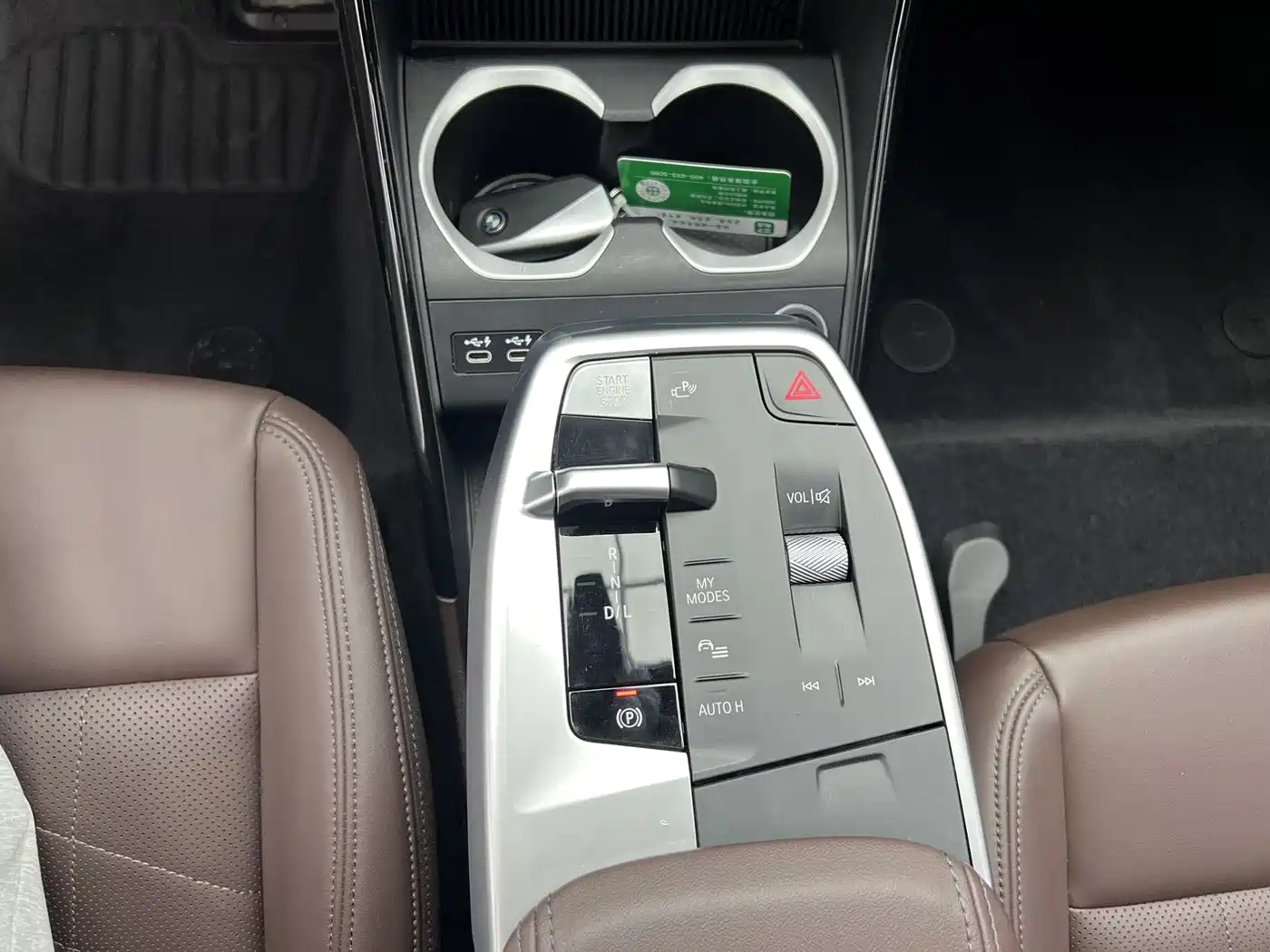 BMW X1 2023 sDrive20Li X Design Package фото 12