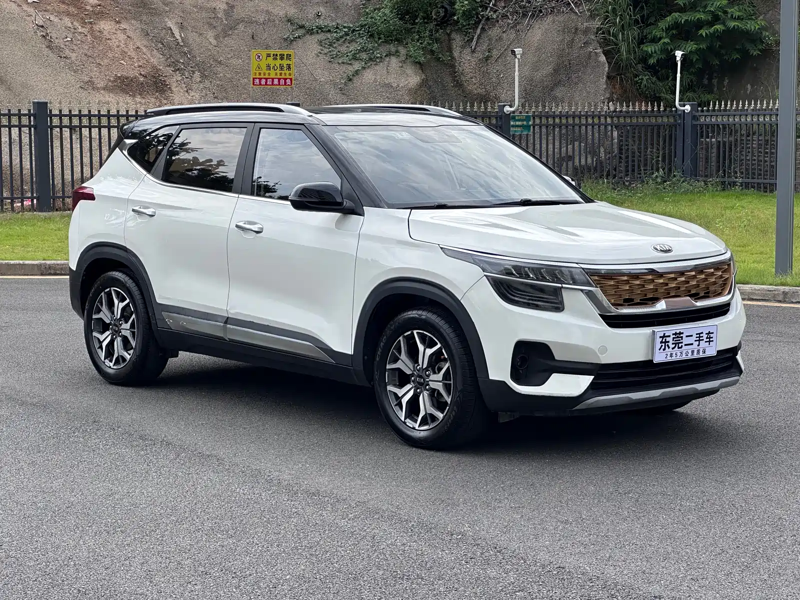 Фото 2 - Kia KX3