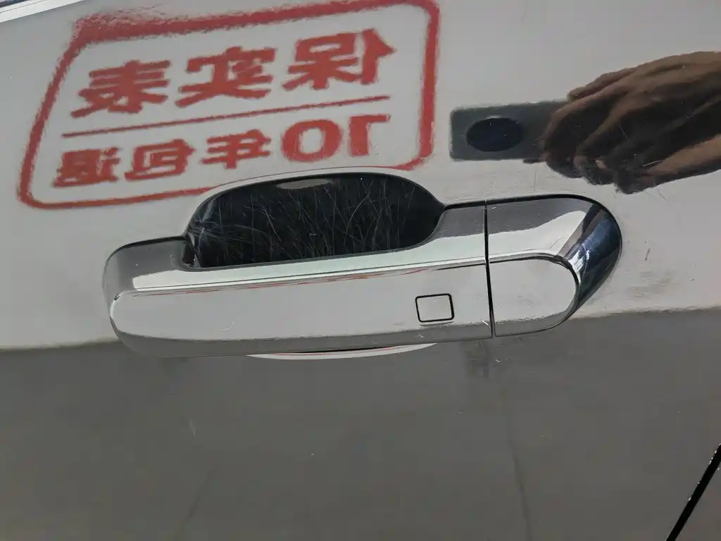 Baojun Yueye 2023 2023 Flagship Edition
