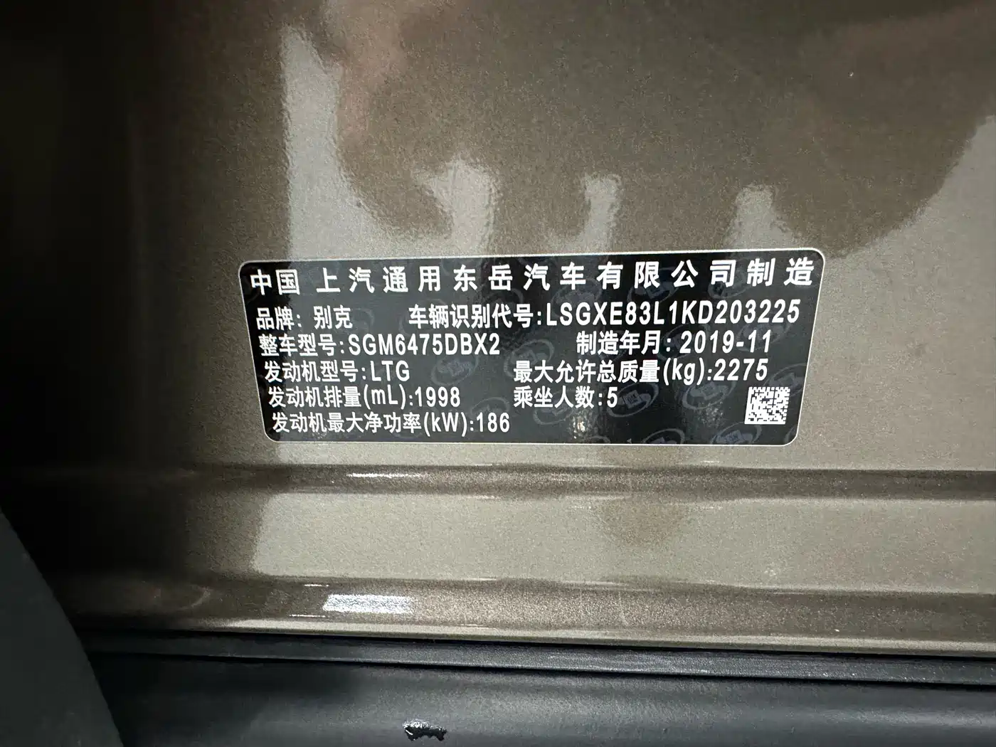 Buick Envision Plus 2019 28T AWD Elite Model China VI фото 29